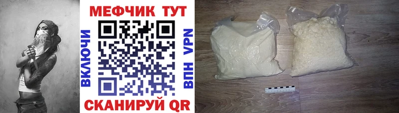 Наркота Истра Галлюциногенные грибы  СОЛЬ  Мефедрон  ГАШ 