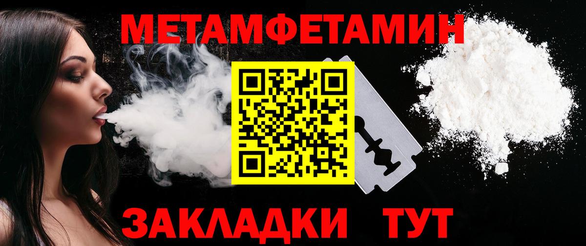 АМФЕТАМИН  АМФЕТАМИН 97%  Вход с VPN  Истра 