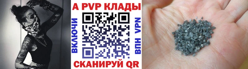 Alpha-PVP СК КРИС  Истра 