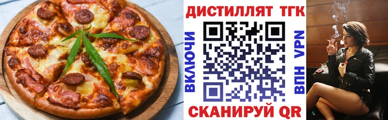 Canna-Cookies марихуана  mega маркетплейс  Истра 