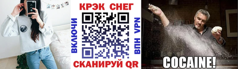 Cocaine Эквадор  где можно купить   Истра 