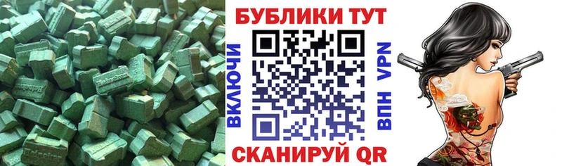 Экстази круглые  сайты даркнета формула  Истра 