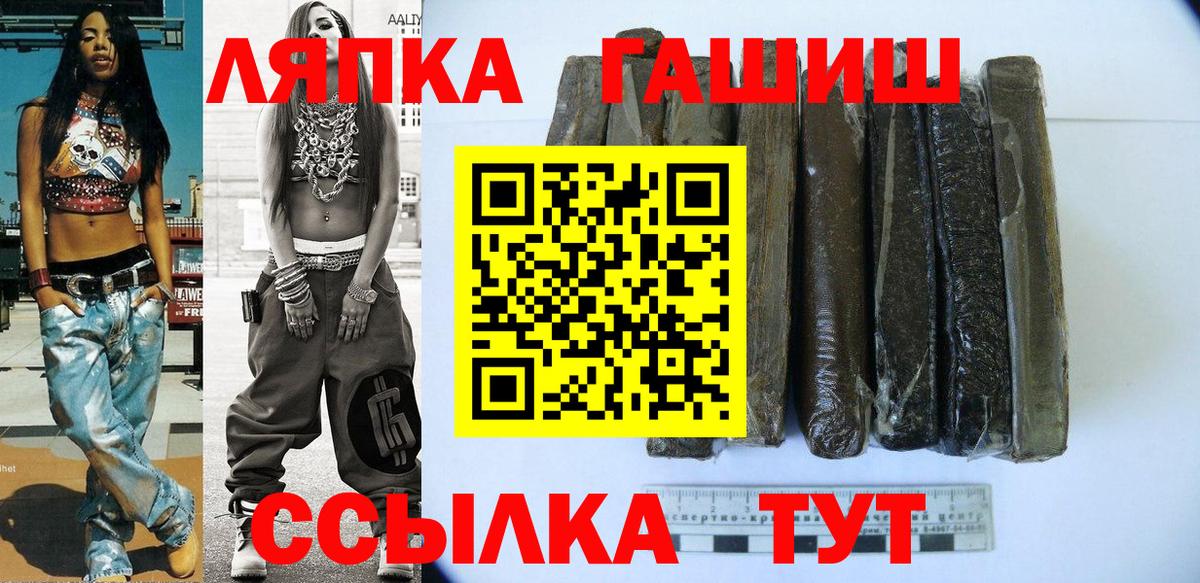 Истра  ГАШ индика сатива  Вход с VPN  Гашиш hashish 