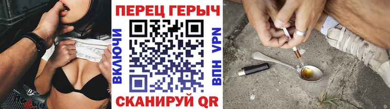 МЕГА ONION  Истра  Героин афганец 