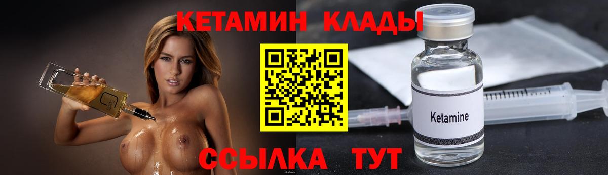 Кетамин VHQ  мориарти Telegram  Кетамин VHQ  Истра  Вход с VPN 