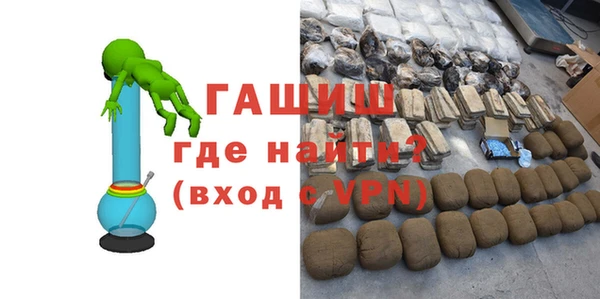 ALPHA-PVP Абинск
