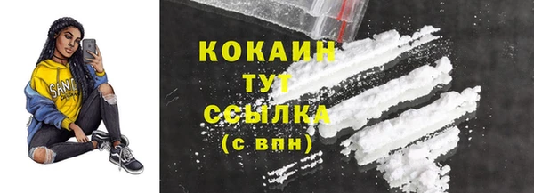 кокаин перу Алзамай