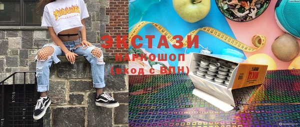 твердый Протвино