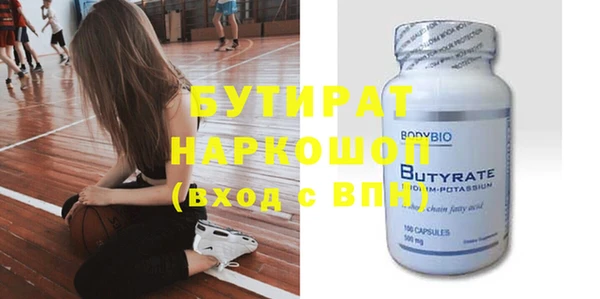 эйфоретик Абаза
