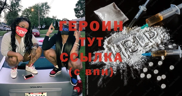 ALPHA-PVP Абинск