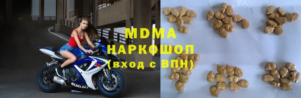 эйфоретик Абаза