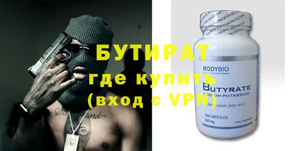 эйфоретик Абаза