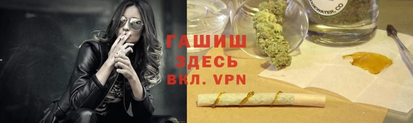 меф Абдулино