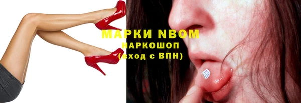 эйфоретик Абаза