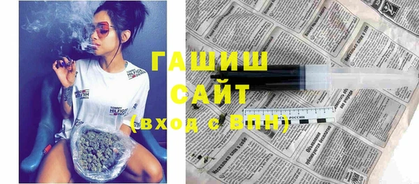 эйфоретик Абаза