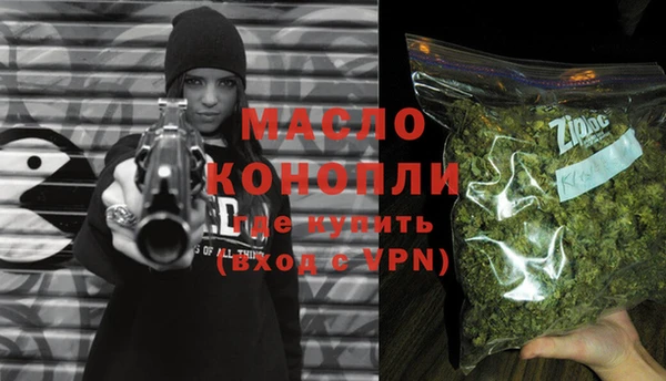 ALPHA-PVP Абинск