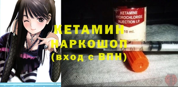 ALPHA-PVP Абинск