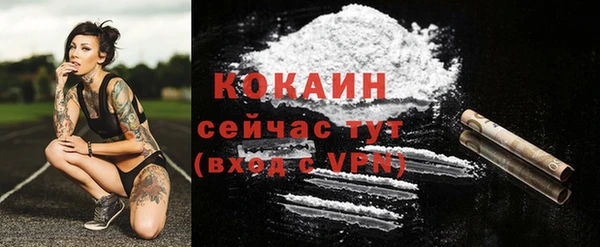 эйфоретик Абаза