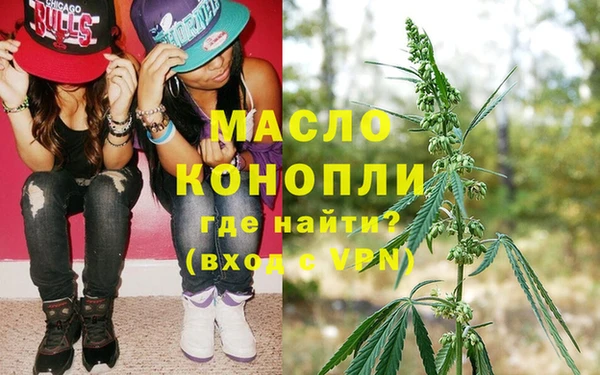 меф Абдулино