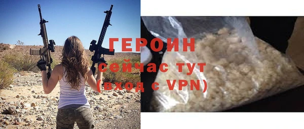 меф Абдулино