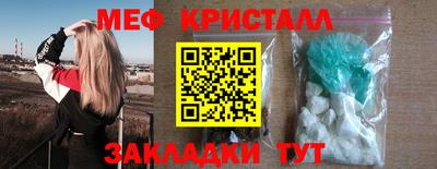 прущий лед Дмитров
