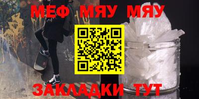 прущий лед Дмитров
