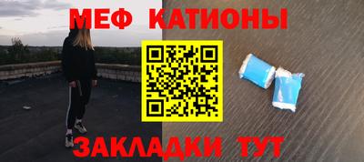 мяу мяу мука Долгопрудный