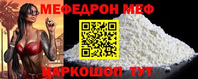 мяу мяу мука Долгопрудный