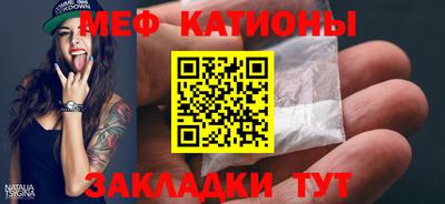 прущий лед Дмитров