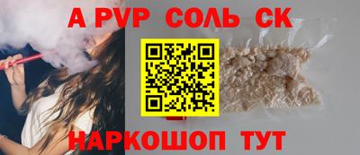 прущий лед Дмитров