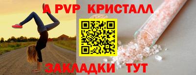 скорость Добрянка