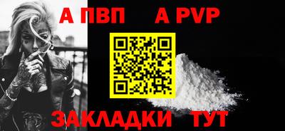 скорость Добрянка