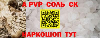 скорость Добрянка