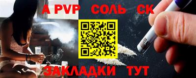 скорость Добрянка