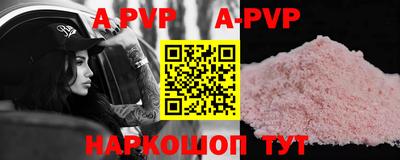 прущий лед Дмитров