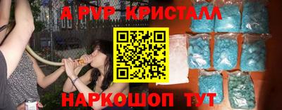 мяу мяу мука Долгопрудный