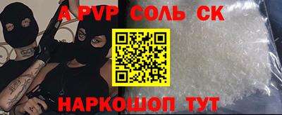 прущий лед Дмитров