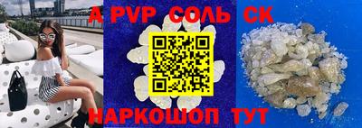 скорость Добрянка