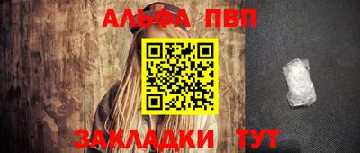 прущий лед Дмитров