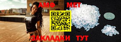 скорость Добрянка