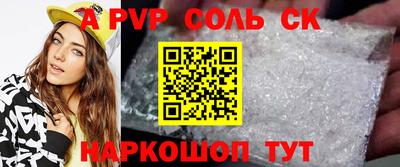 скорость Добрянка