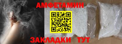 прущий лед Дмитров