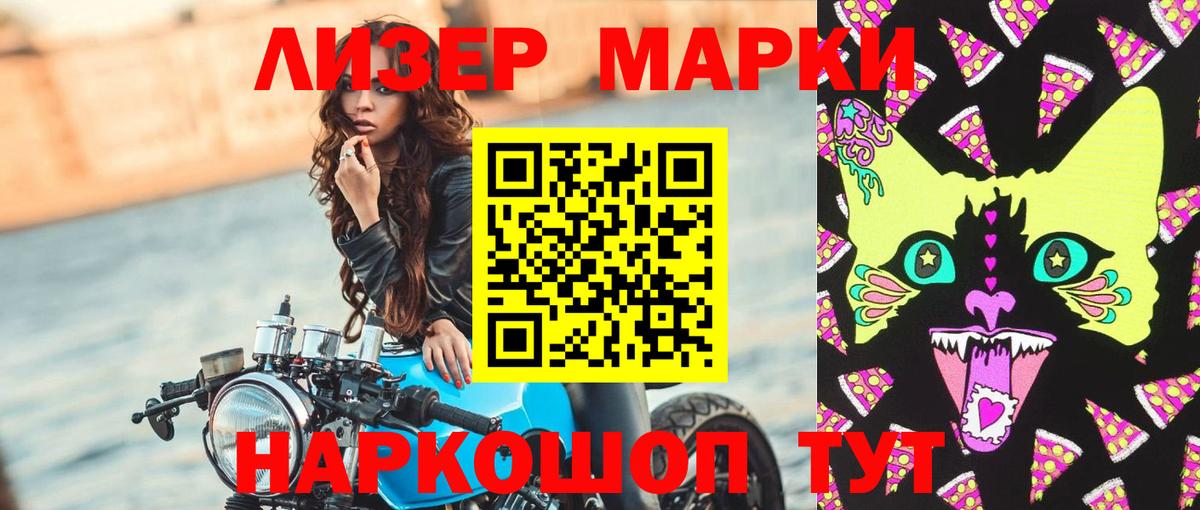 ЛСД экстази  LSD-25 экстази кислота  Вход с VPN  Истра  LSD-25 экстази кислота 
