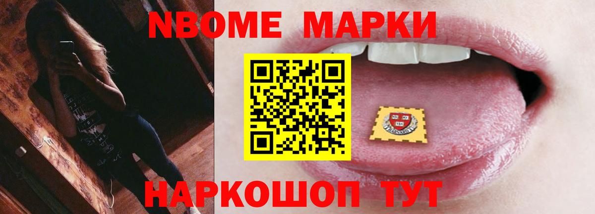 LSD-25 экстази ecstasy Истра