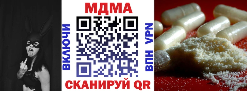 blacksprut как зайти Истра MDMA crystal