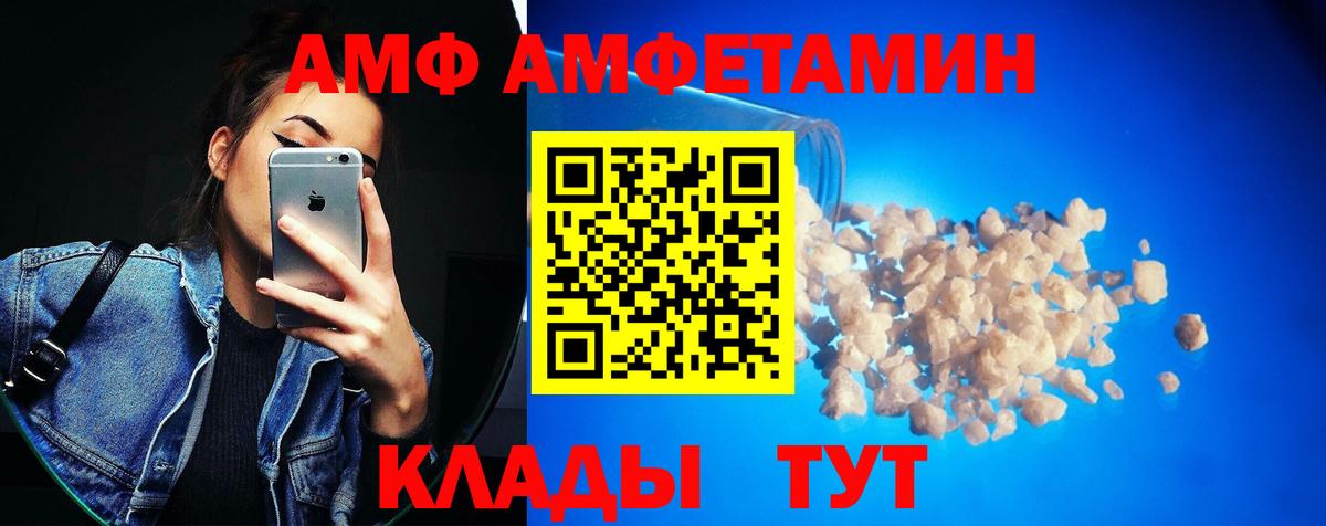 Метамфетамин Декстрометамфетамин 99.9% Истра