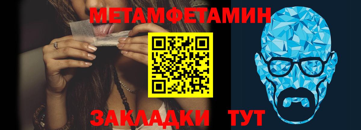 Истра  Метамфетамин винт  Вход с VPN 