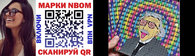 mega онион  Истра  Марки NBOMe 1500мкг 