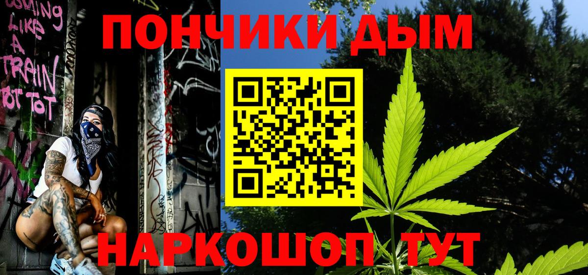Шишки марихуана семена Истра
